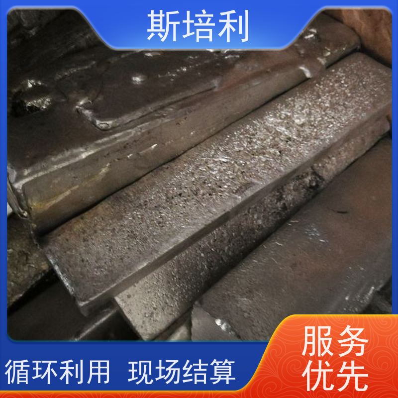 湖南区县无铅锡块 锡锭废锡回收多种结算方式