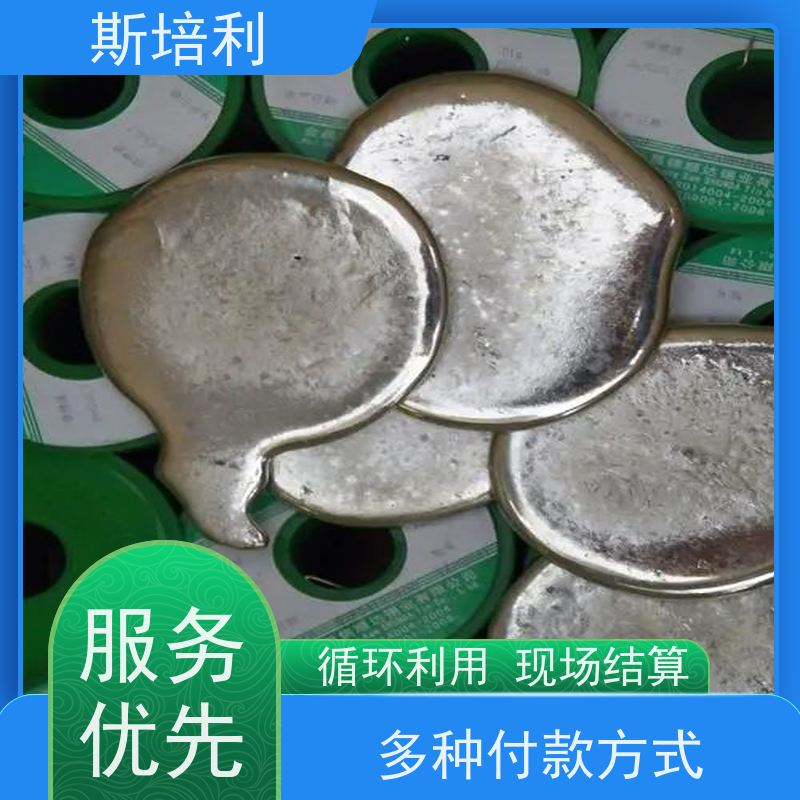 湖南区县无铅锡块 锡锭废锡回收多少钱一公斤