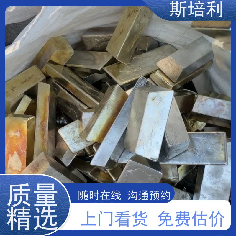 湖南区县无铅锡块 锡锭废锡回收量大价高 上门服务 