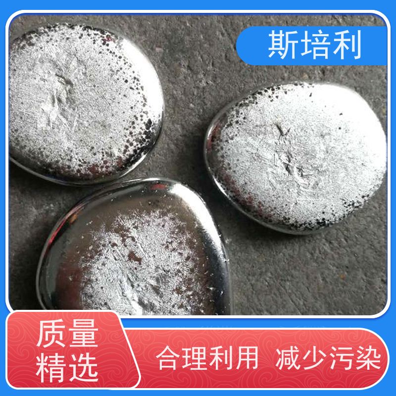 湖南区县无铅锡块 废锡锡膏收购多种结算方式