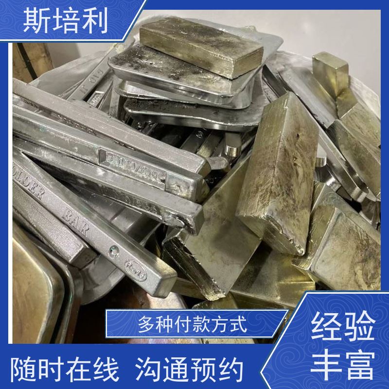 湖南区县无铅锡块 锡锭废锡回收上门看货 免费估价