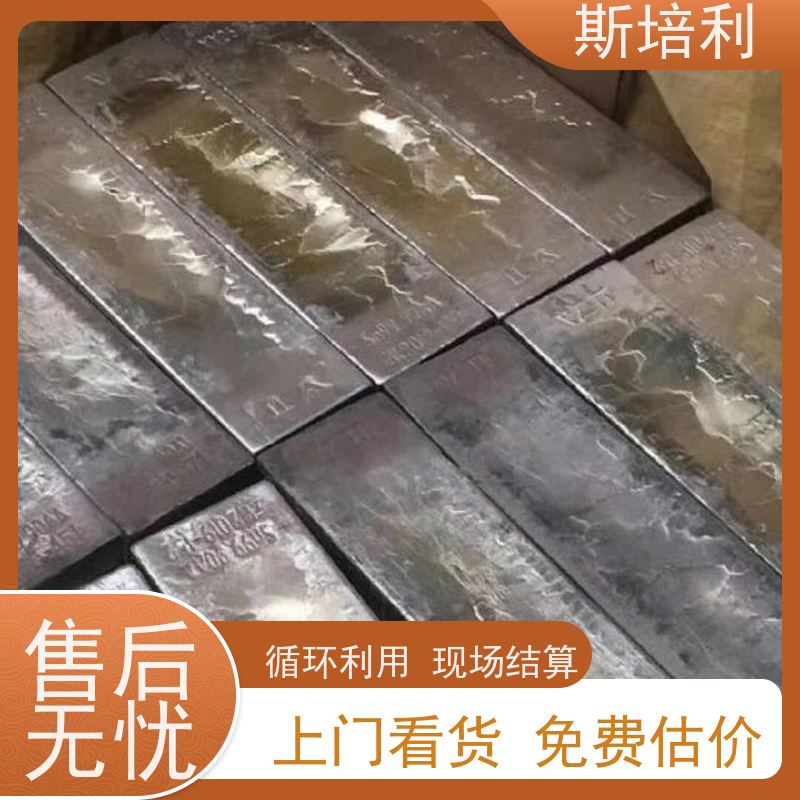 湖南区县无铅锡块 锡锭废锡回收合理利用 全国上门