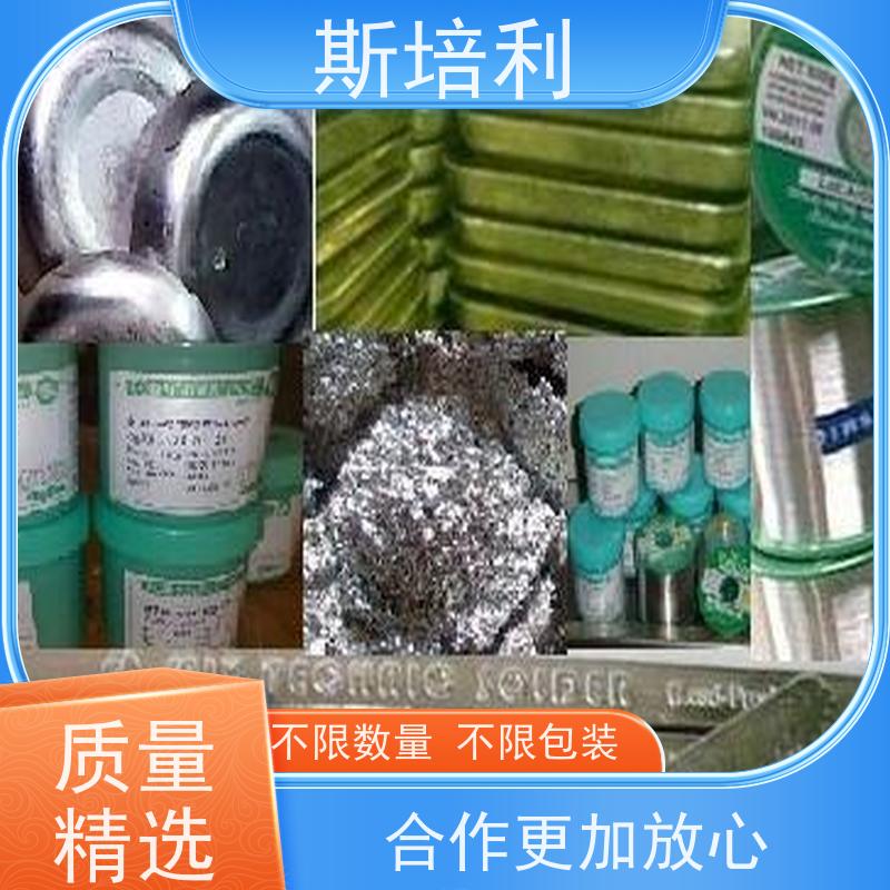 湖南区县无铅锡块 废锡锡膏收购上门看货 免费估价