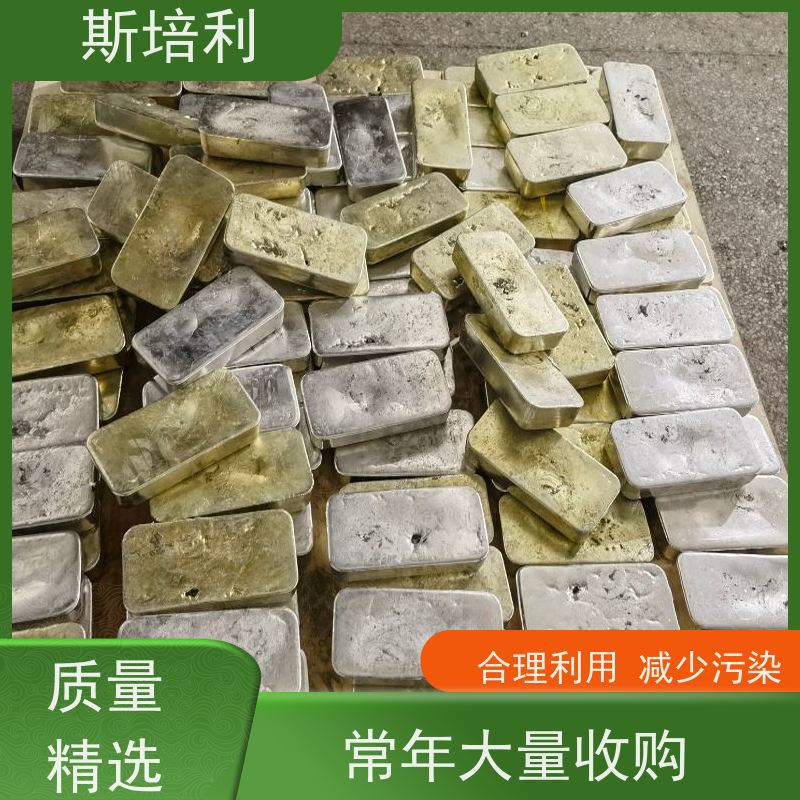 湖南区县无铅锡块 废锡锡膏收购多少钱一公斤