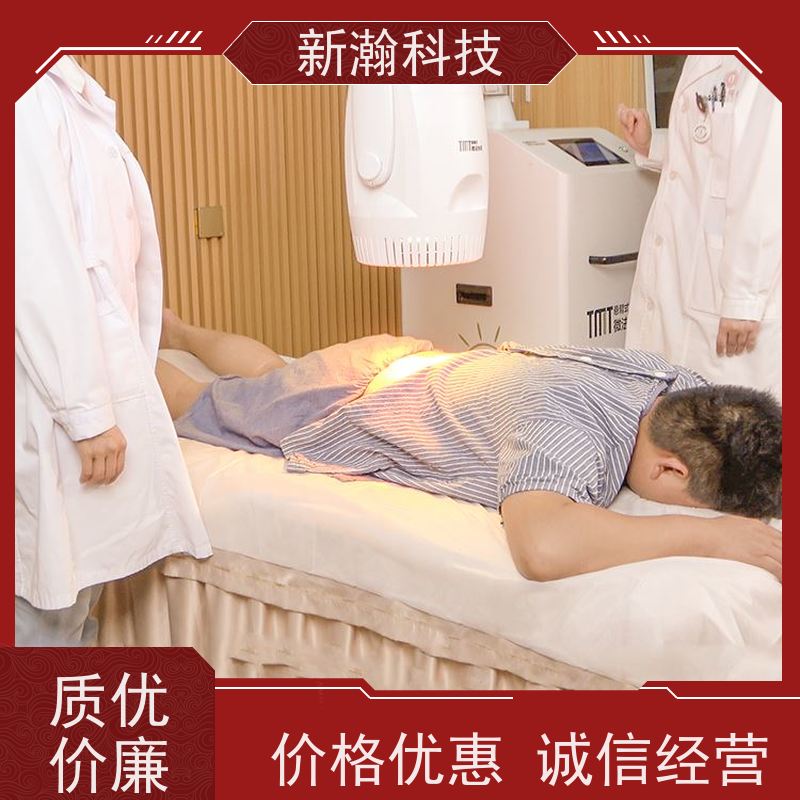 新瀚科技 TMT-WIRA-500A 光谱仪 红外光谱仪 一学就会