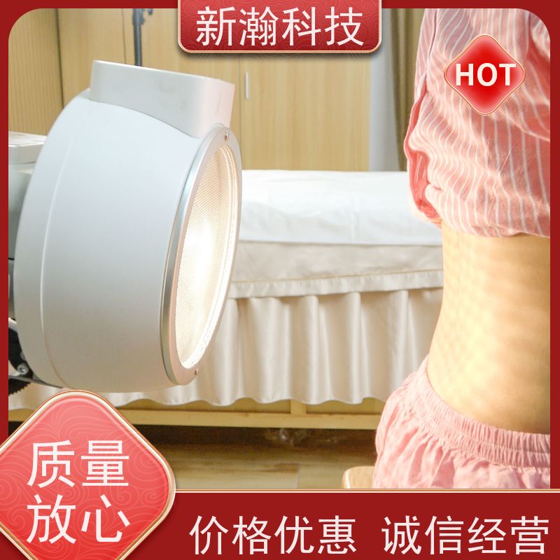 新瀚科技 复合动态多频宽光谱光子治疗设备 碳光强度1-18可任意调节 碳素光治疗仪