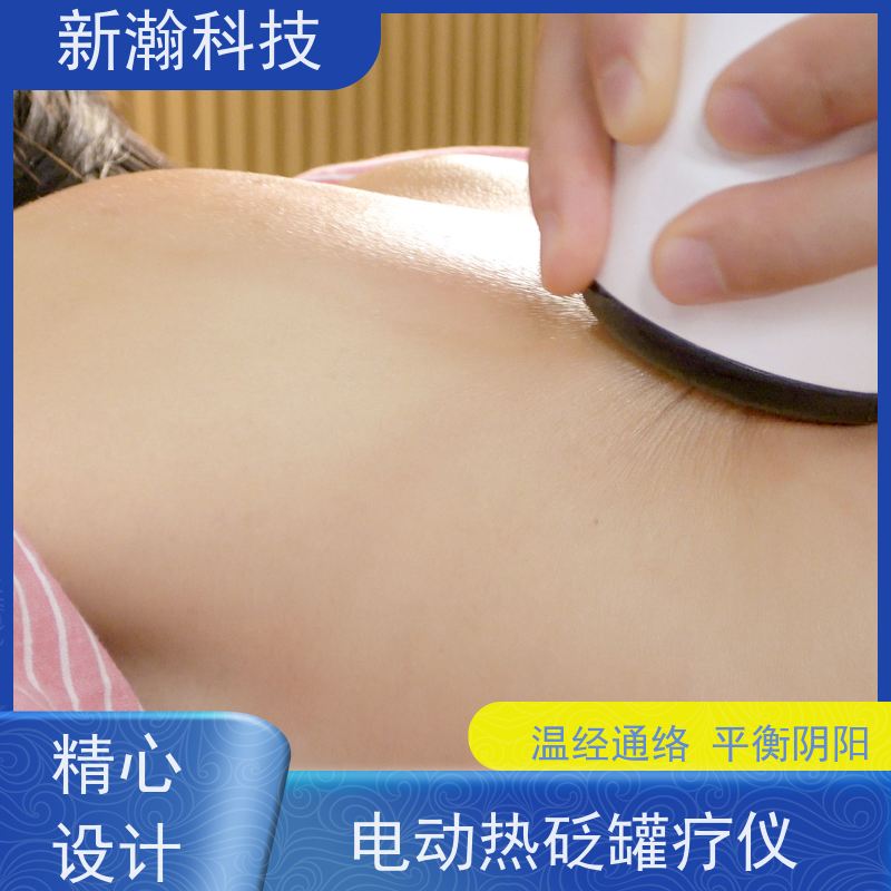 新瀚科技 TMT-GL-800 罐疗仪 电源频率50Hz 实力厂家