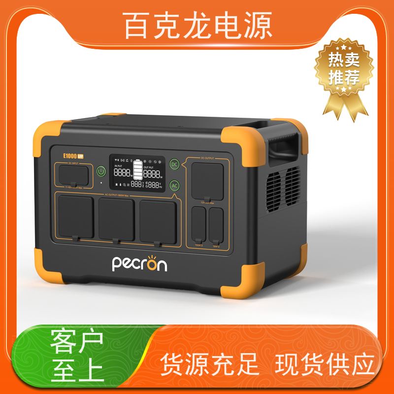 Pecron 防摔防水 带LED照明的应急电源 配件齐全