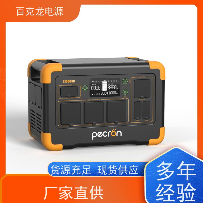百克龙 便携式 带LED照明的应急电源 无线充座 官方授权