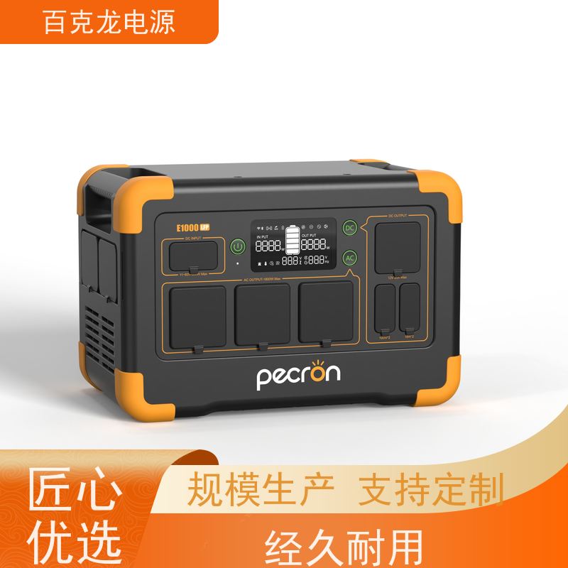 Pecron 太阳能充 带LED照明的应急电源 当日发货