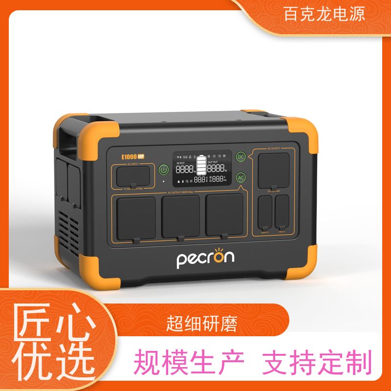 PECRON 防摔防水 双向逆变电源 电量提醒 快递可查