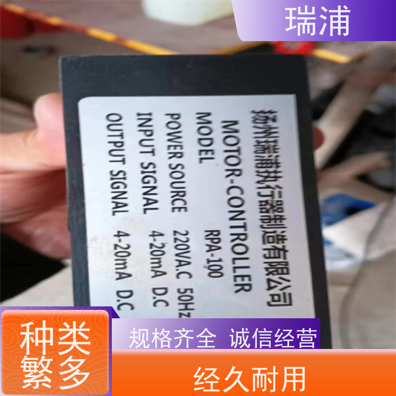 瑞浦381LSC-260 381LSC-99 ,381LSC-160 ,381LSC-260电子式执行器