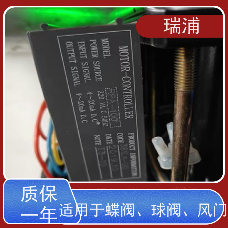 瑞浦381LSC-260电动执行器 RPC-101 ,381LSC-260电子式执行器