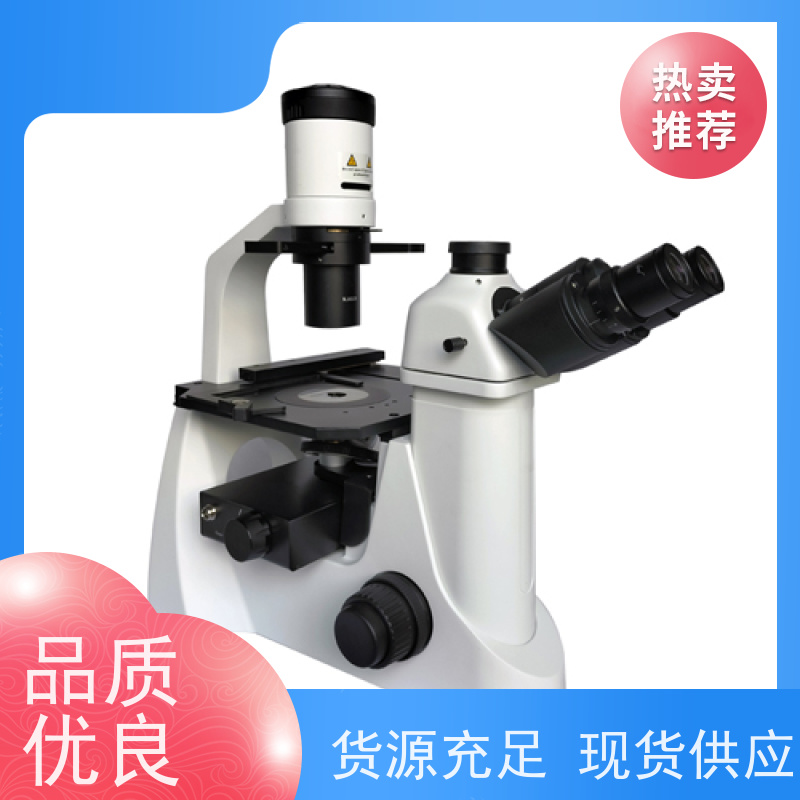 明慧 荧光倒置生物显微镜 活细胞迁移观察 高清成像 海南