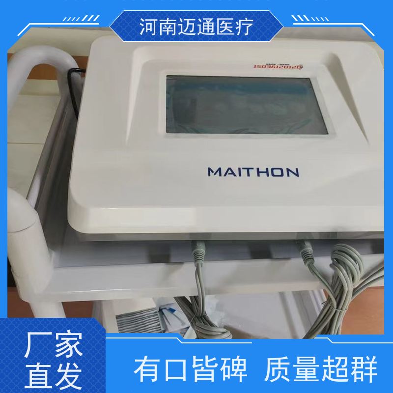 大鲸医疗 中频透药治疗仪 一次性耗材 源头厂家