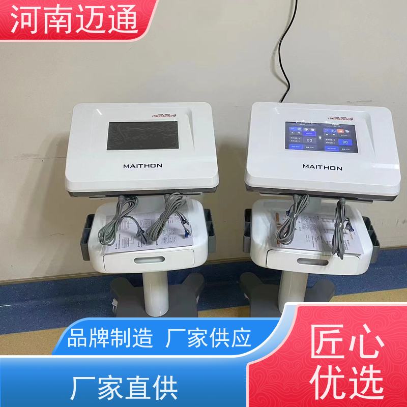 迈通 胃肠治疗仪 消化科必备 一次性耗材