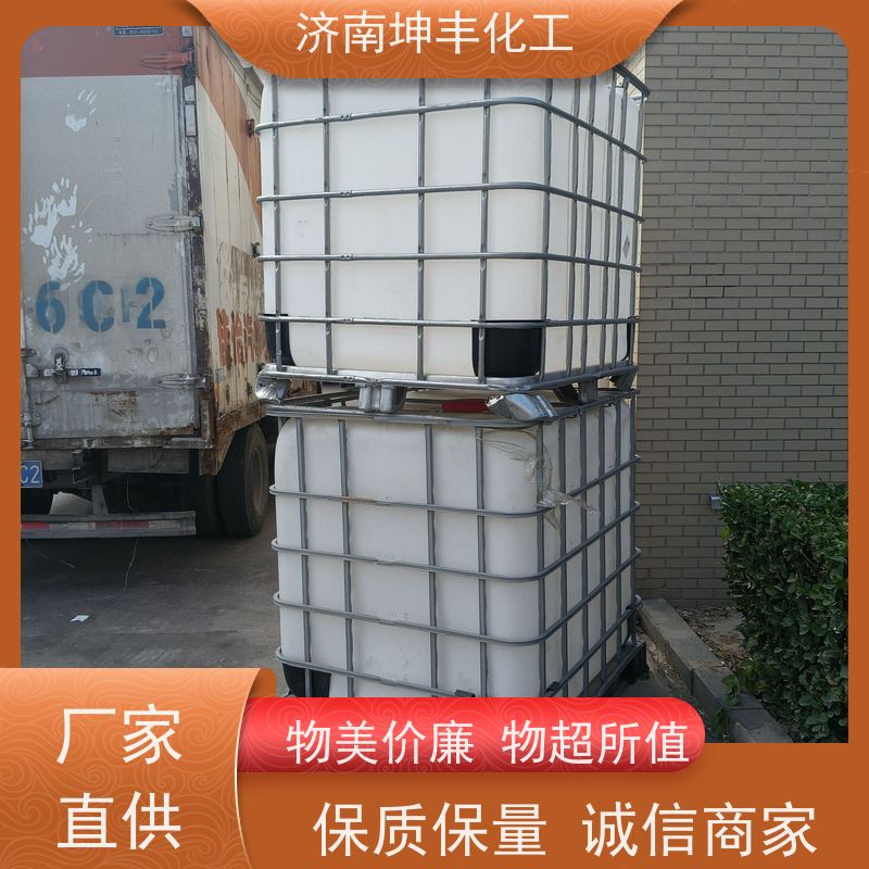 坤丰化工  山东醋算乙酸  厂家供货