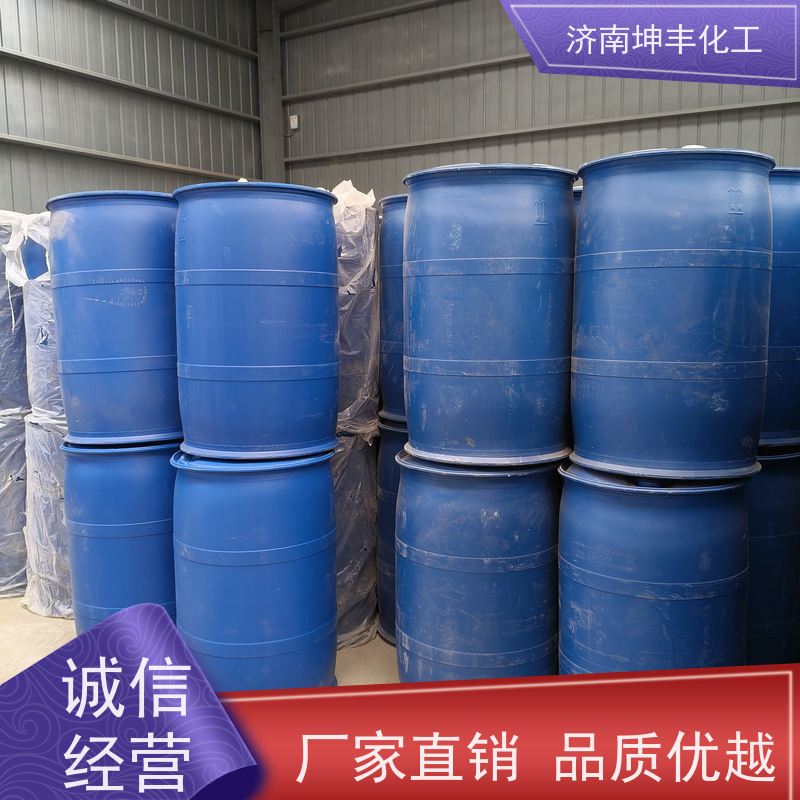 坤丰化工  高纯含量醋算乙酸  生产基地 