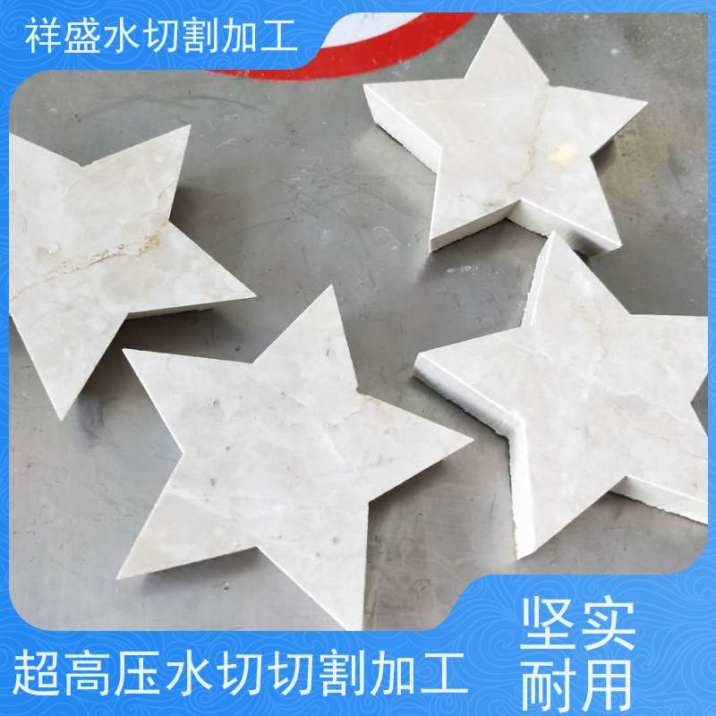 智能金属非金属板材水切割加工 超高压水刀切割 适用于自动化生产线 提升效率