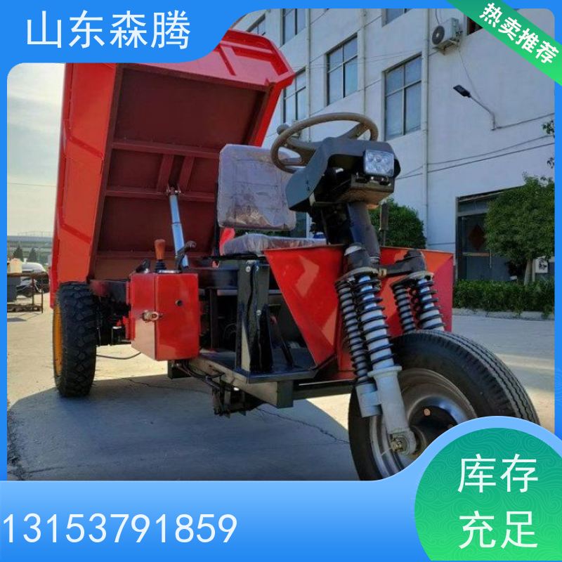 液压自卸农用工程车 矿用井下运输 源头厂家 保质保量 