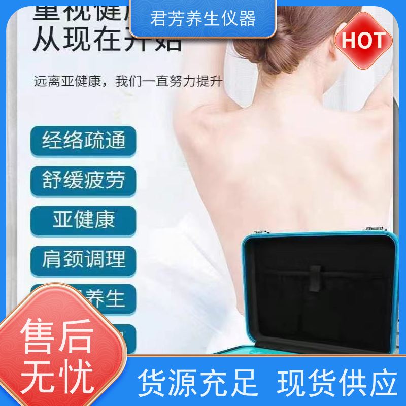 招财猫养生仪器厂家电话 君芳推荐 招财猫养生仪器厂家电话 腰部热敷仪 恒温设计 缓解腰酸 适合中老年人群 