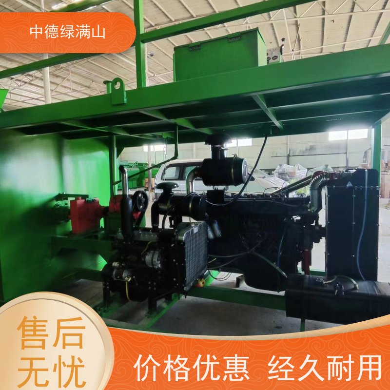 中德绿满山 绿化喷播机斜坡治理  喷的高植草快