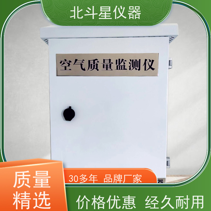 北斗星仪器  医*院人防工程  wAir2000SR系列 空气质量安全检测仪