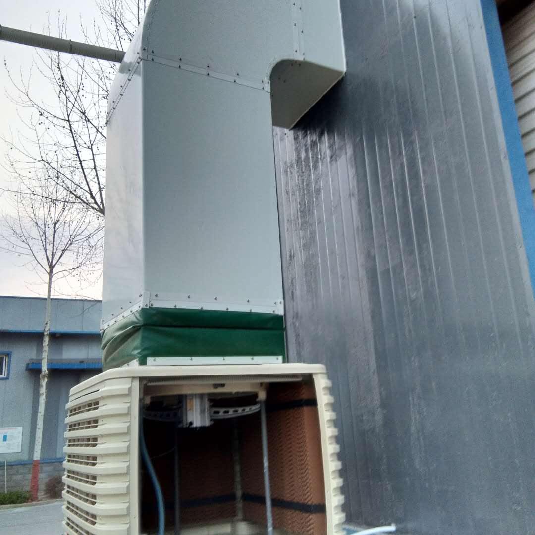 河北水冷空调安装工程 降温设备大型冷风机岗位降温