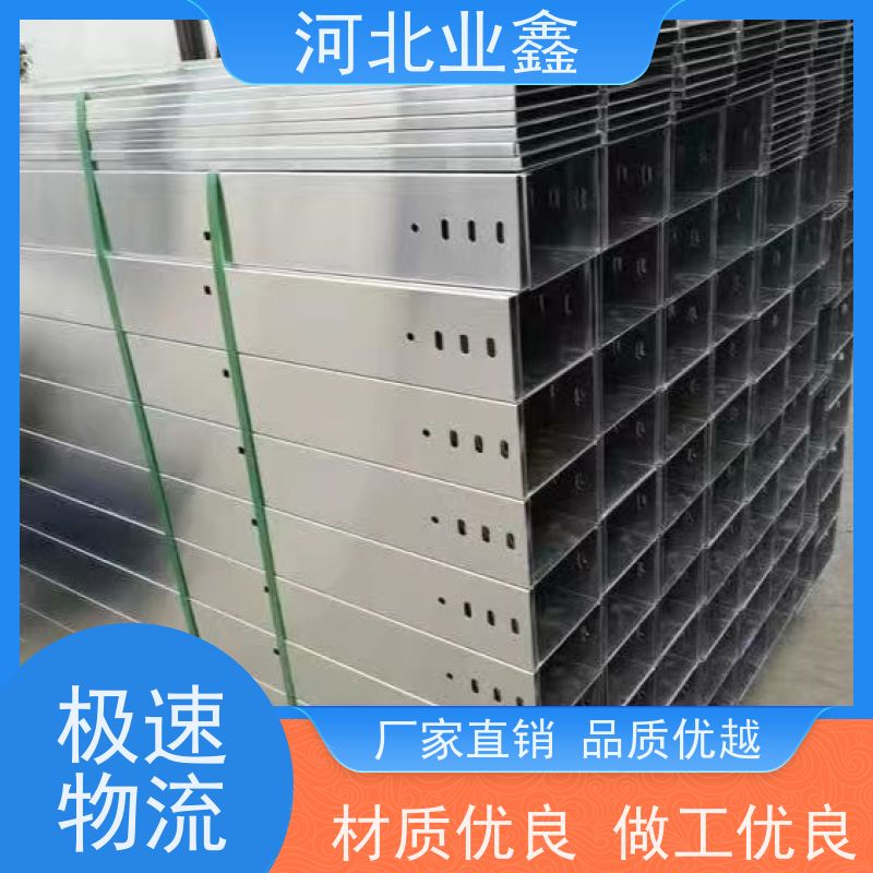 业鑫  光伏专用  锌铝镁线槽  划痕自修复  使用年限长 送货上门