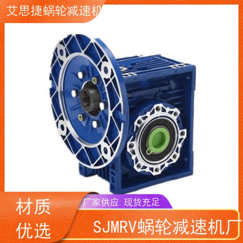 艾思捷 食品生产线 蜗轮蜗杆电机 SJMRV075 速比20  质保一年