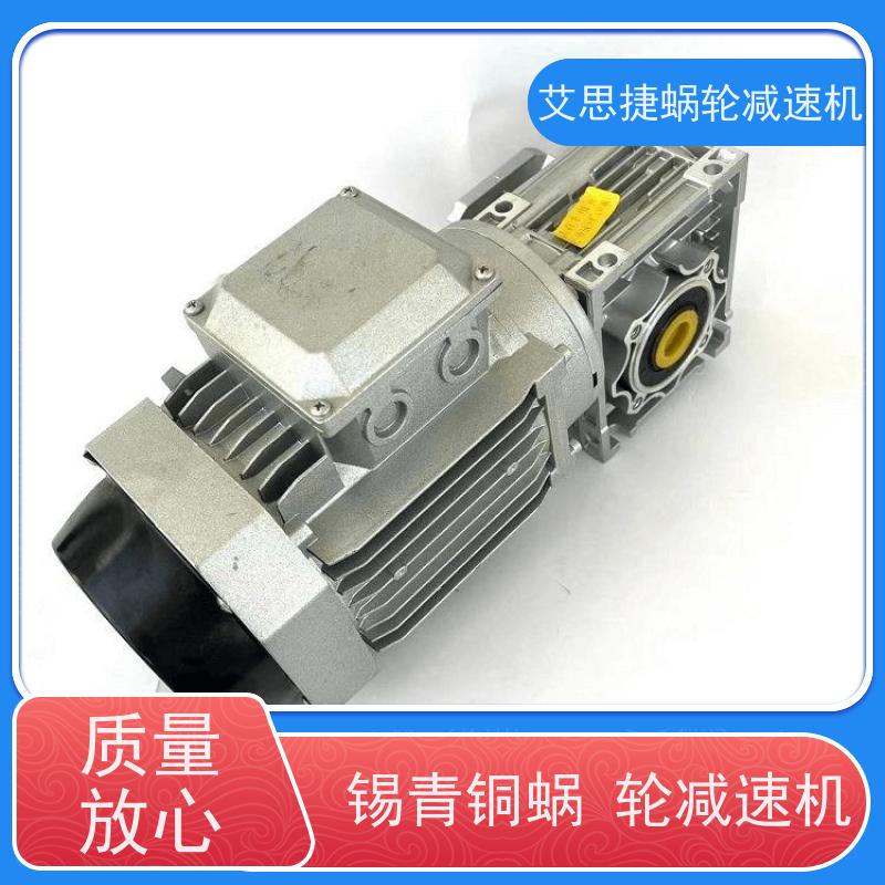 艾思捷 轻型输送机用 蜗杆减速电机 RV063-10-90B14 立式卧式