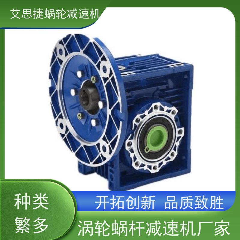 艾思捷 包装机械设备 涡轮蜗杆减速机 SJMRV040-25-0.37KW 双出轴