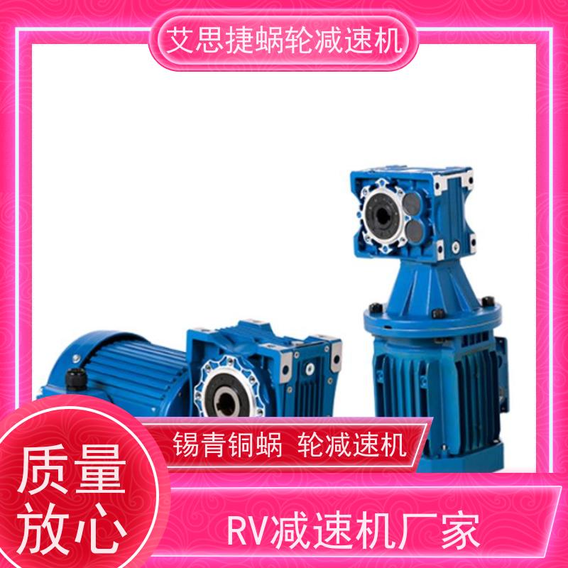 艾思捷 木工机械设备 蜗杆蜗轮减速机 SJMRV050-80-ZP750 双出轴