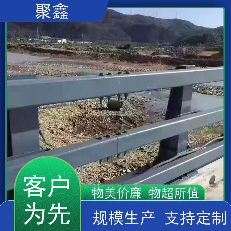 聚鑫 甘肃防撞栏定制 别墅区湖边散步防护栏 用途广泛 长期供应