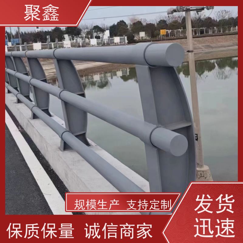 聚鑫 黑龙江灯光栏杆 道路两侧防撞护栏 安装简单 操作灵活