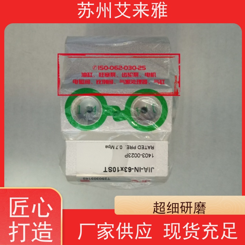 君帆气缸ALR-A-FA-63X200ST气动执行器滑动导轨