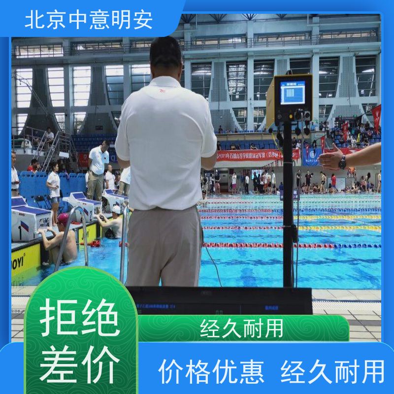 全能游泳馆比赛计时记分设备游泳电子计分板 学校/俱乐部适用 多语言显示 PC+钢化玻璃面板防爆