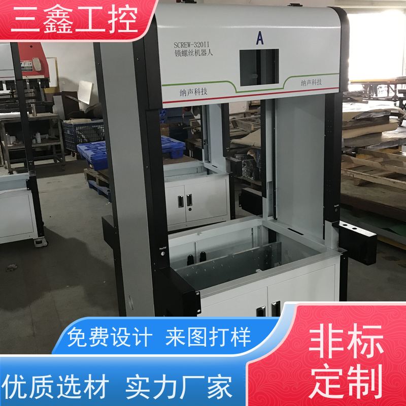 厂家供应1U不锈钢电源机箱 五金外壳 OEM/ODM方案 免费打样