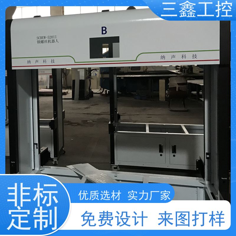 非标定制1U热插拔机箱 螺丝机外壳  表面阳极氧化 烤漆 