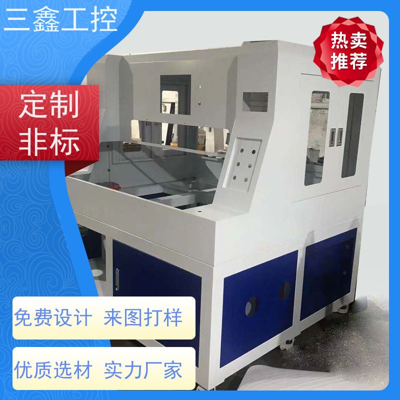 深 圳三鑫1U工控机箱 螺丝机外罩  一站式供应省心省力