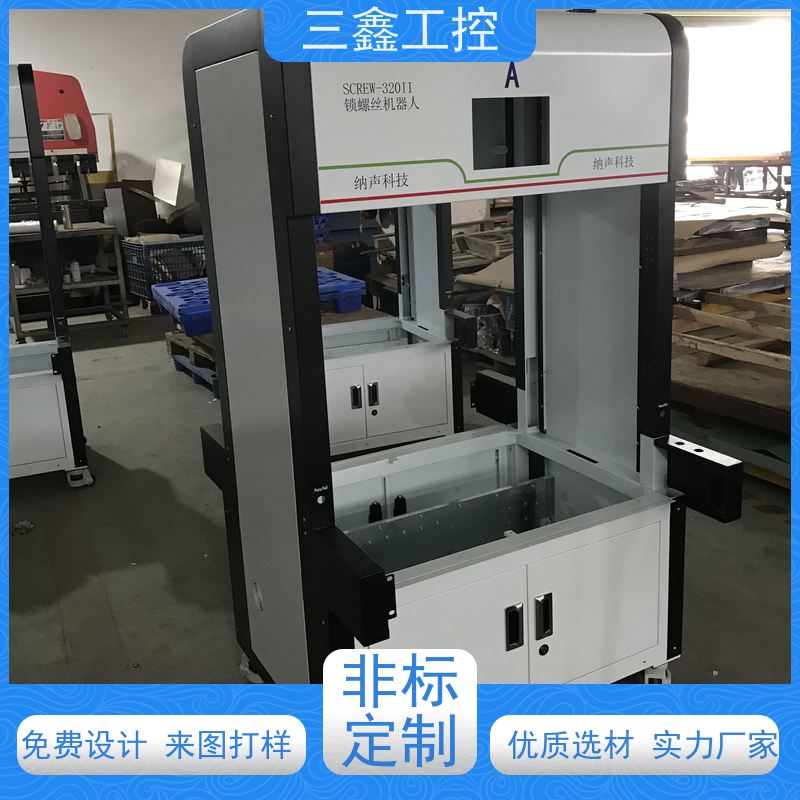 厂家供应机架式控制机箱 操作箱外壳 精细工艺 严格品控