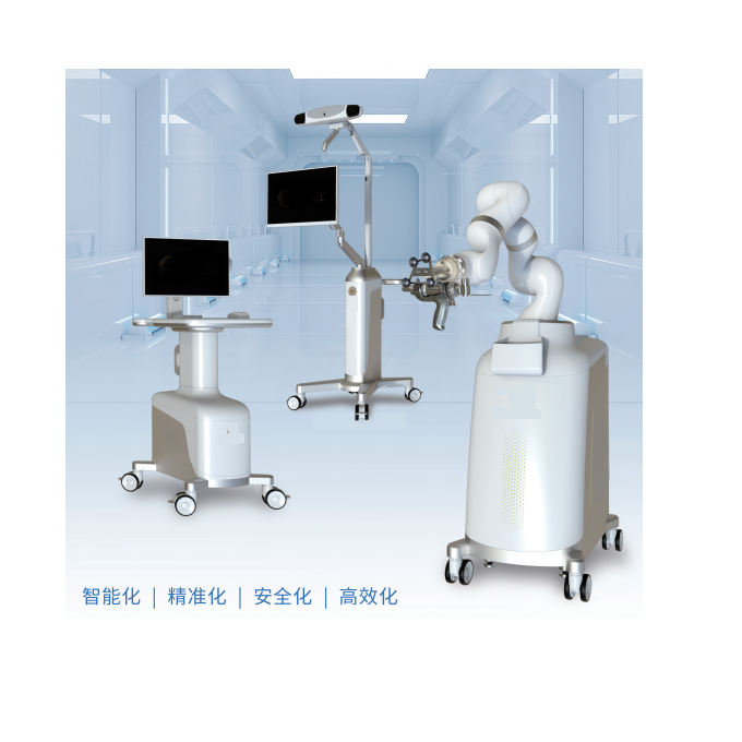 全新国产三位一体手术机器人 价格优惠
