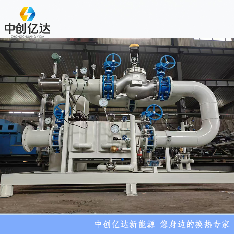 朝阳市板式换热机组