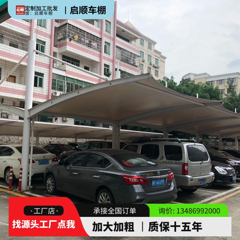 1200克PTFE膜布充电彩钢瓦汽车棚材料加工定做选启顺