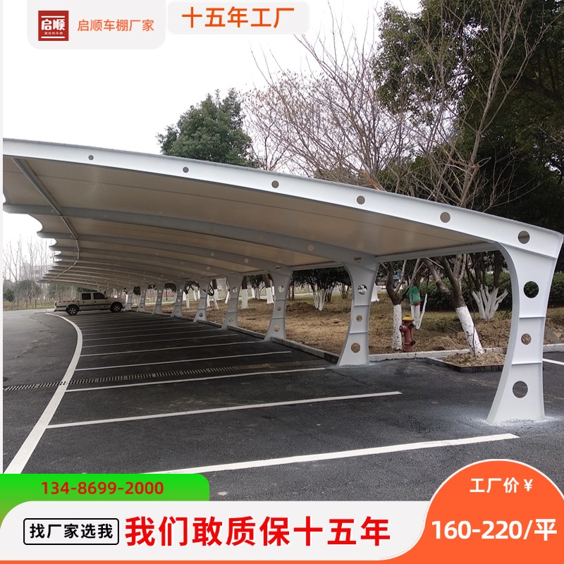 PC阳光板大巴车充电防雨棚膜布钢梁加工厂选启顺