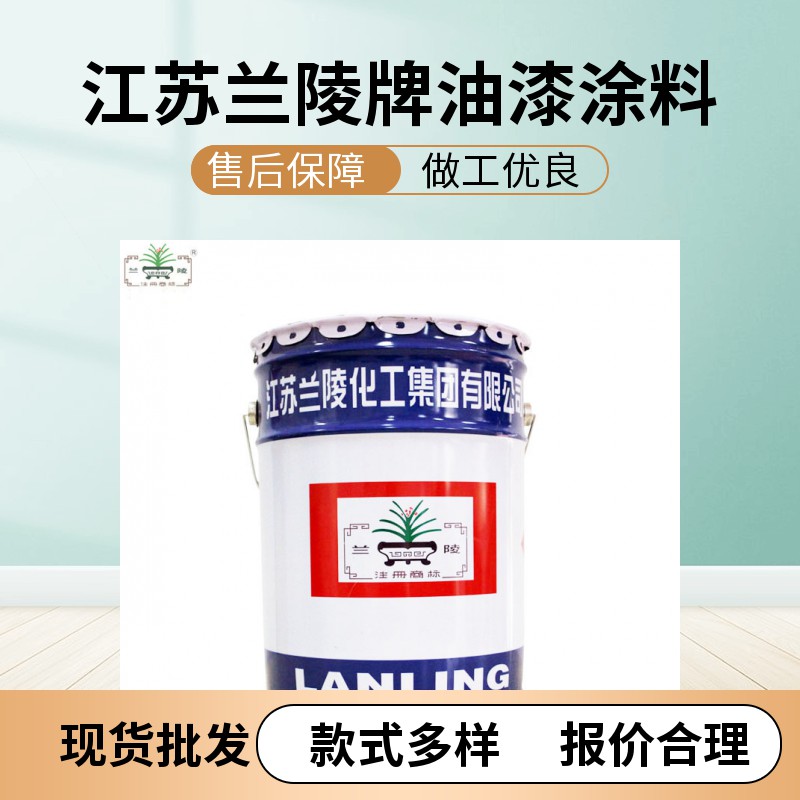 水性醇酸面漆 环保水性漆 醇酸面漆 水性面漆