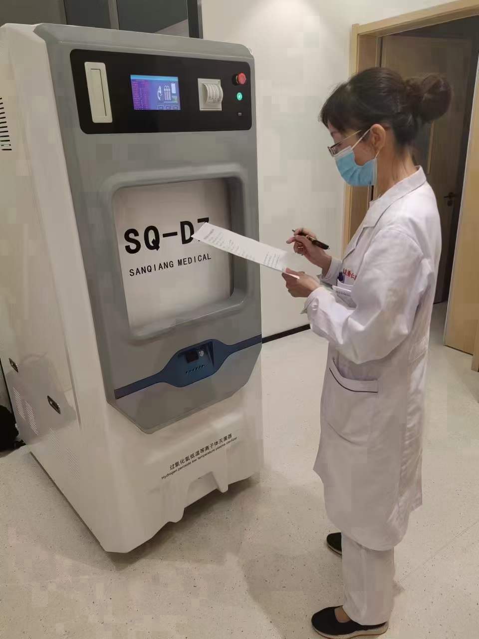 内窥镜低温等离子灭菌  硬式内镜低温灭菌柜