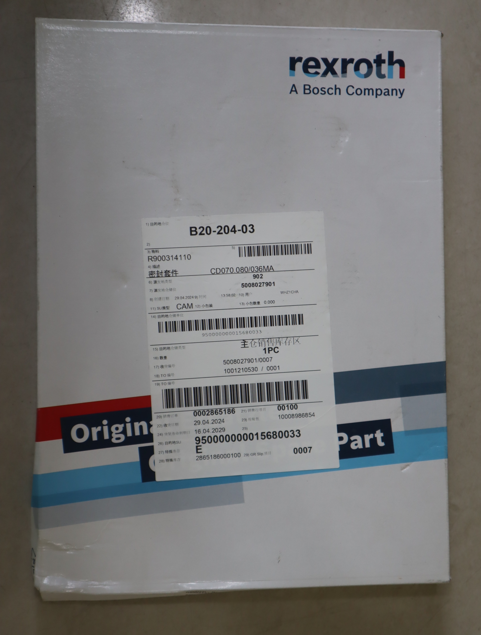 R900314110 D1CHTUNGSSATZ CD070.080/036MA 力士乐REXROTH密封