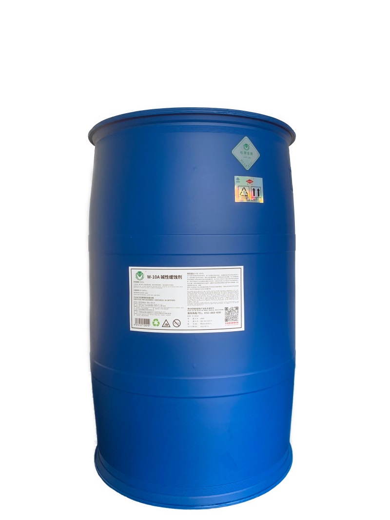 碱性缓蚀剂W-10A，优异的缓蚀性能，碱性清洗剂中有色金属缓蚀性