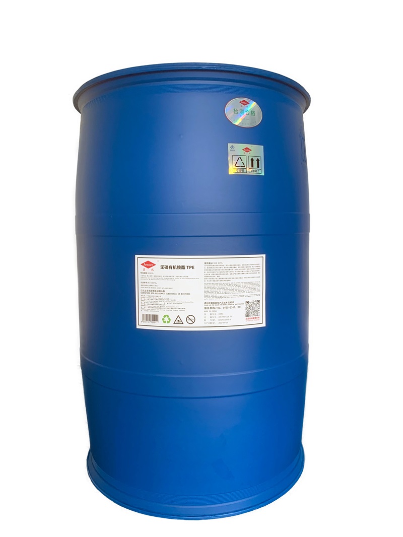 无磷有机胺酯 TPE，精密除锈，工件表面抛光，乳化，湿润，无泡